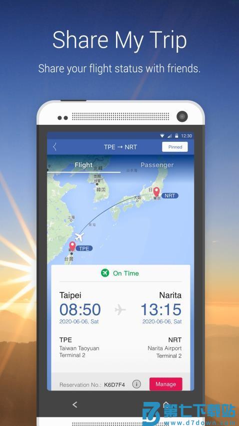中华航空App最新版