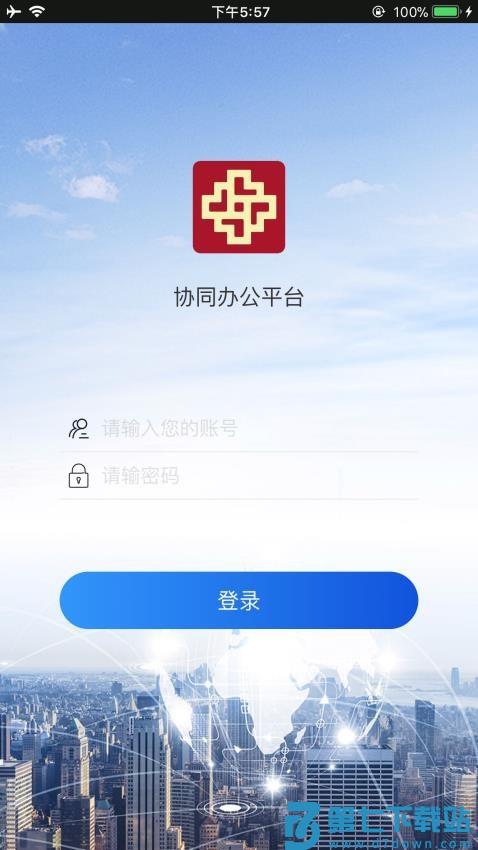 建设集团免费版v2.2.1 2