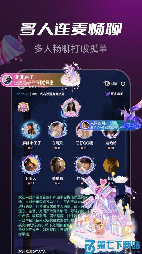 NY平台最新版本v3.43.7 3