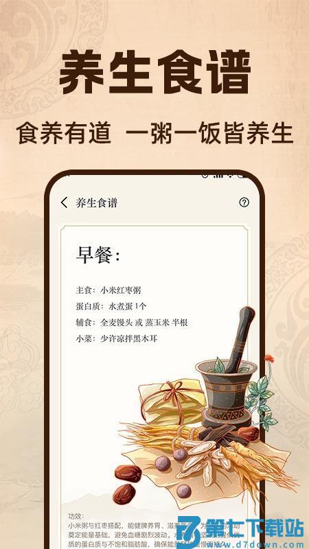 太极云课堂最新版v1.0.1 1