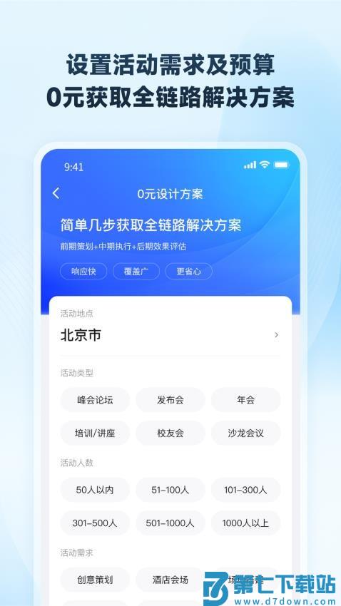 映目官网版v1.0.16 3