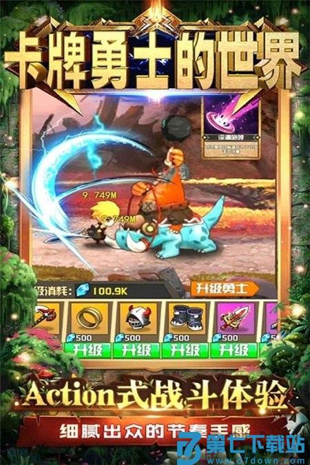卡牌勇士的世界官方版 v1.3.0.3  安卓版 1