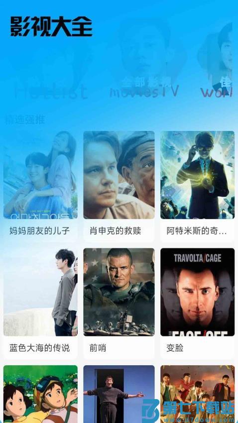 看短剧播放器免费版