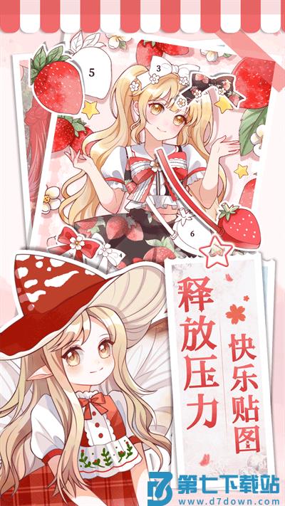 画画小助手最新版 v1.1.18 安卓版 2