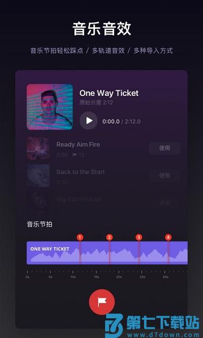 vn视频剪辑app官方正版(vn video editor) v2.9.3 安卓版 0