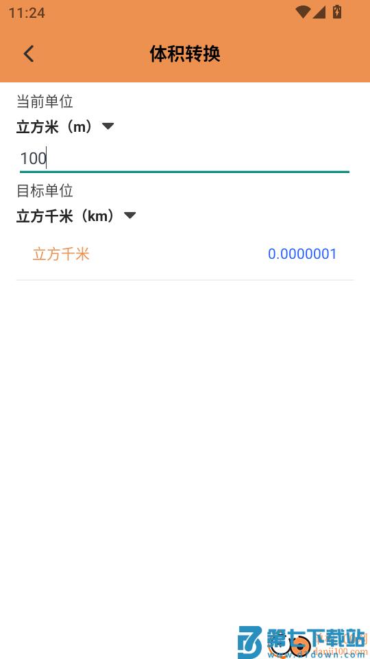 工具测亩专家最新版