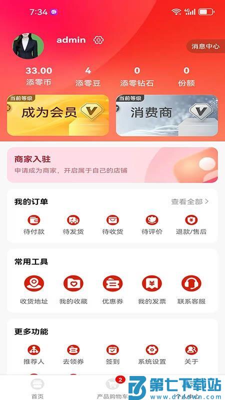 T0汇天下最新版v25.1011.29486 1