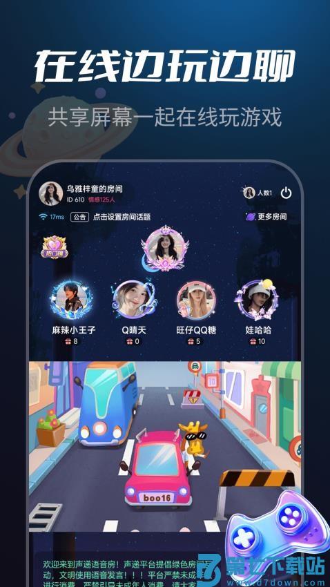 NY平台最新版本v3.43.7 2