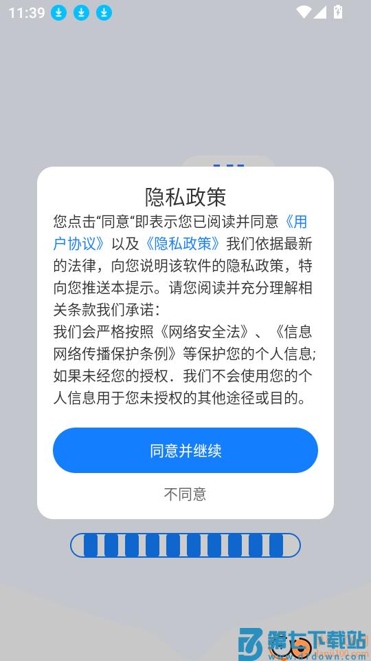 测噪音分贝仪最新版