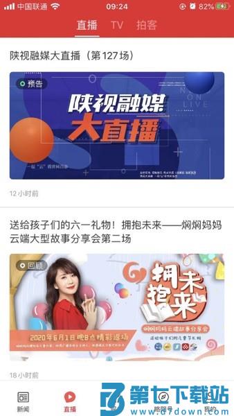 爱略阳手机版v1.5.1 2