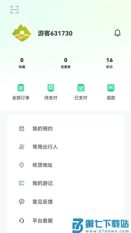 乡里湘韵最新版 v1.1.2 3