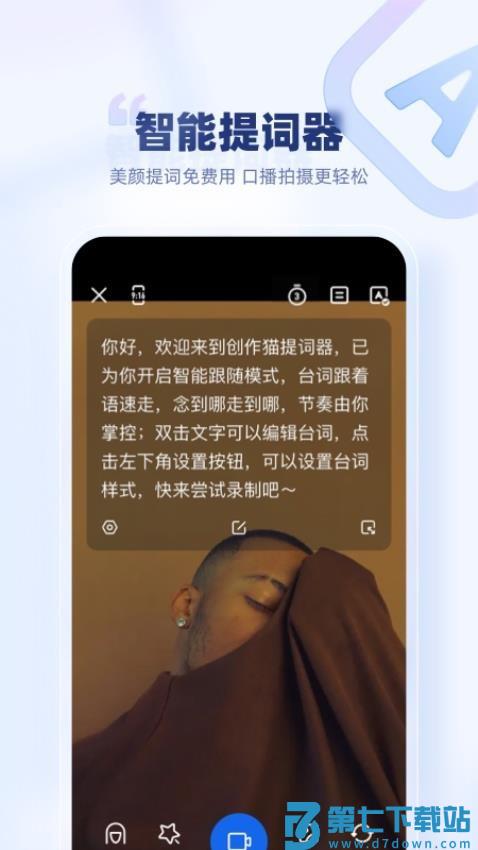 创作猫软件v5.3.5 2