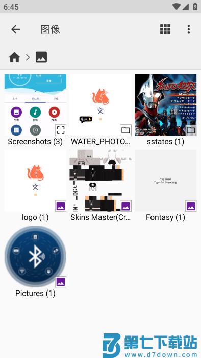 cx文件管理器官方中文版 v2.5.9安卓版 3