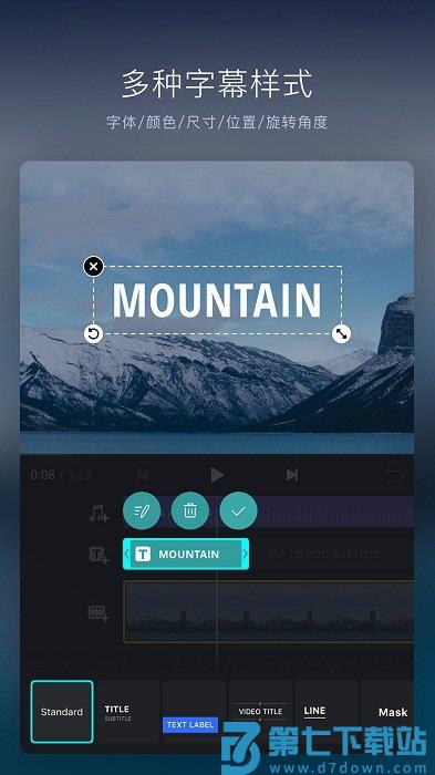 COM.FRONTROW.VLOG(vn video editor) v2.9.3 安卓版 0