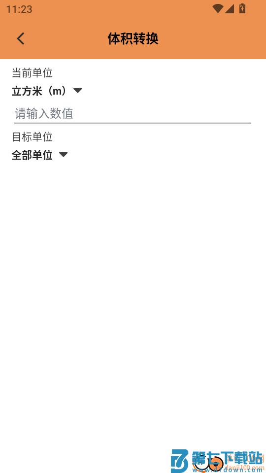 工具测亩专家最新版