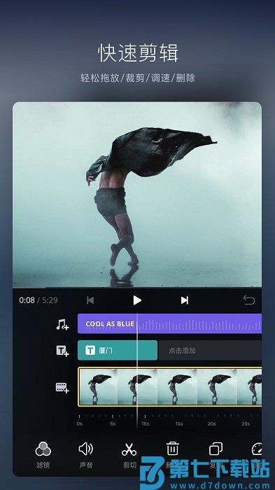 COM.FRONTROW.VLOG(vn video editor) v2.9.3 安卓版 1