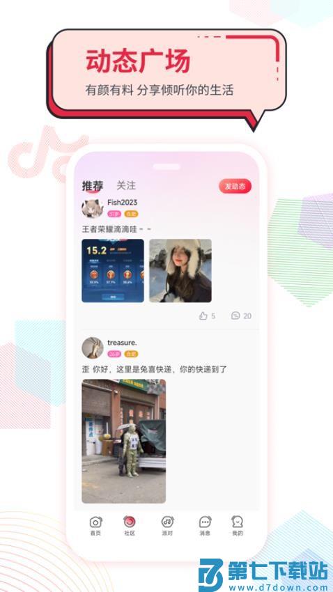 声声慢免费版v1.4.9 3