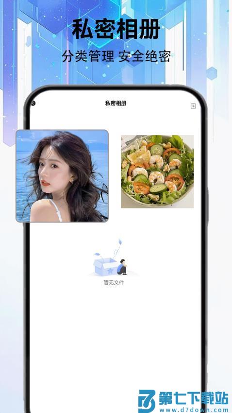 TaTep最新版v1.1.5 4