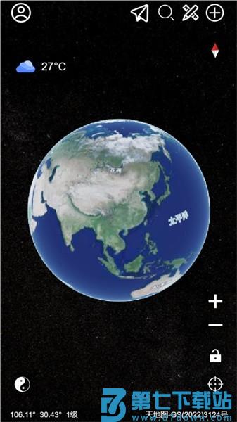 精图地球手机版v5.4.4 1