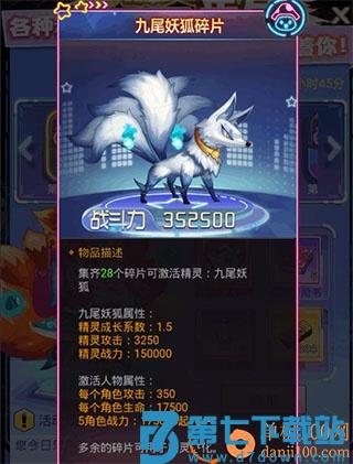 冒险王3OL九游渠道服