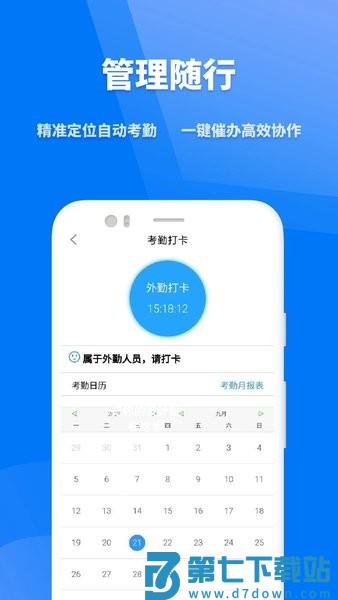 众和360APPv1.9.4 1