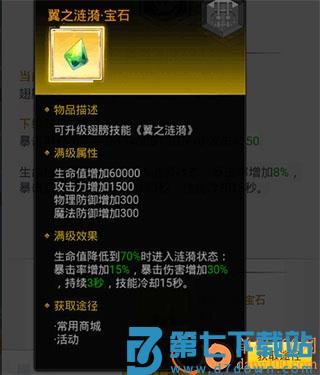 冒险王3OL九游渠道服