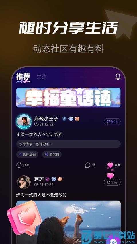 NY平台最新版本v3.43.7 1