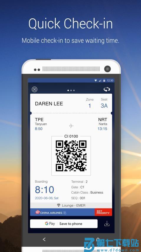 中华航空App最新版v25.10.10 2
