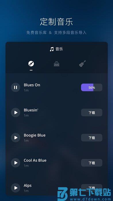 COM.FRONTROW.VLOG(vn video editor) v2.9.3 安卓版 3