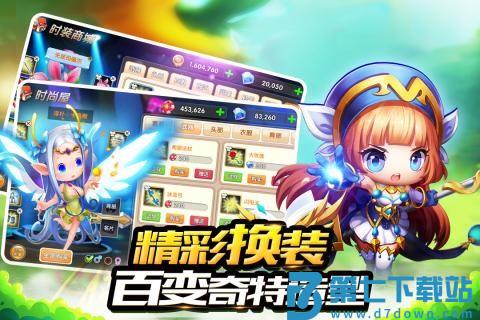 冒险王3OL九游渠道服v10.1.14 1