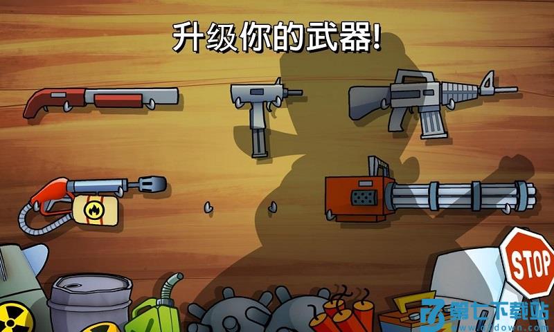 沼泽激战官方版 v4.1.1.262 安卓中文版 0