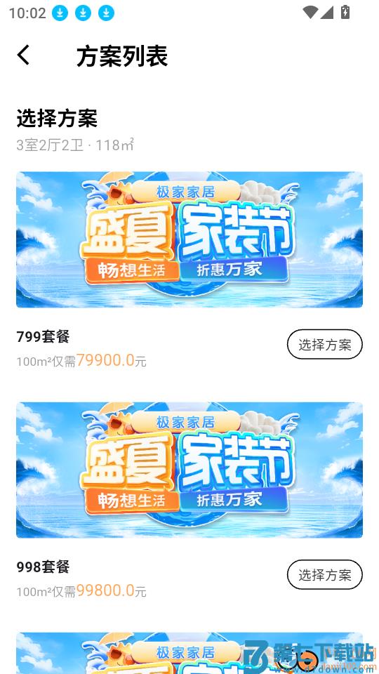 极家汇官方网站