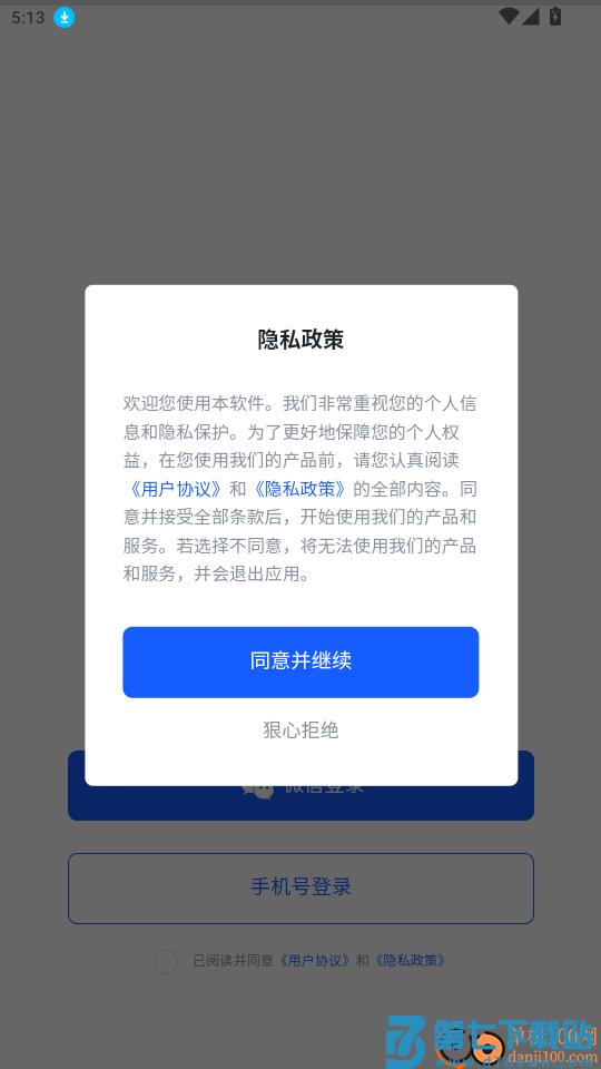 海胆相册免费版