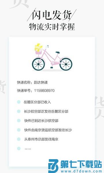 相片书制作软件v2.3.7 1