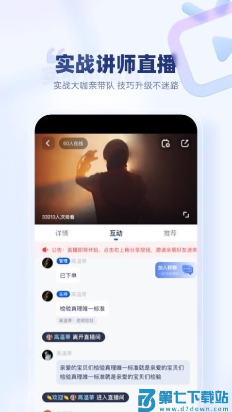 创作猫软件v5.3.5 3