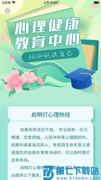 心赏官方版v1.0.17 3