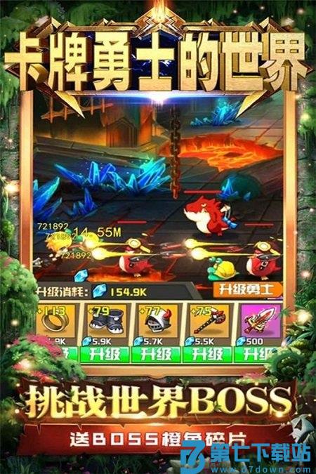 卡牌勇士的世界官方版 v1.3.0.3  安卓版 2