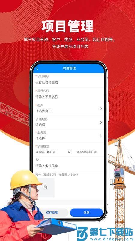 财满分官网版v2.0.3 2