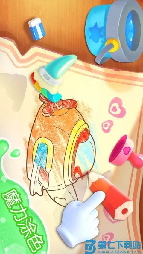 宝宝涂色官方版v9.89.00.00 3