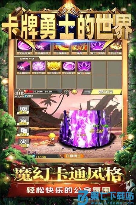卡牌勇士的世界官方版 v1.3.0.3  安卓版 4