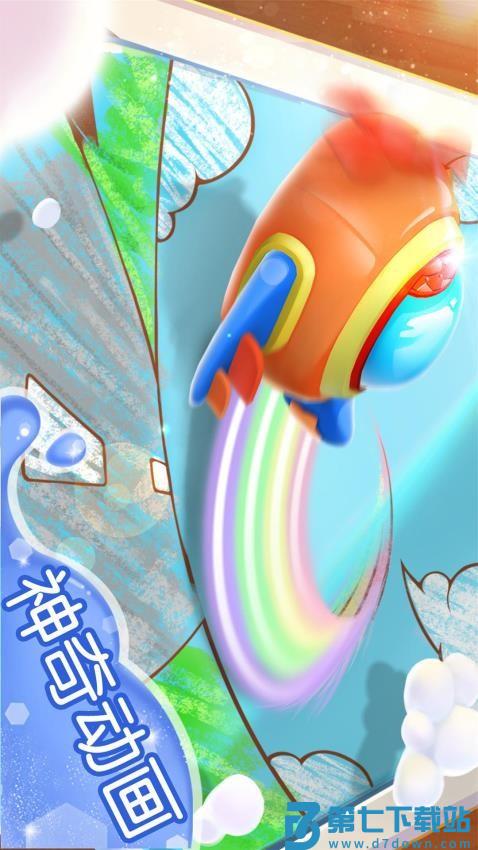 宝宝涂色官方版v9.89.00.00 1