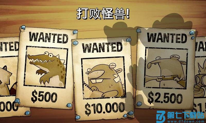 沼泽激战官方版 v4.1.1.262 安卓中文版 2