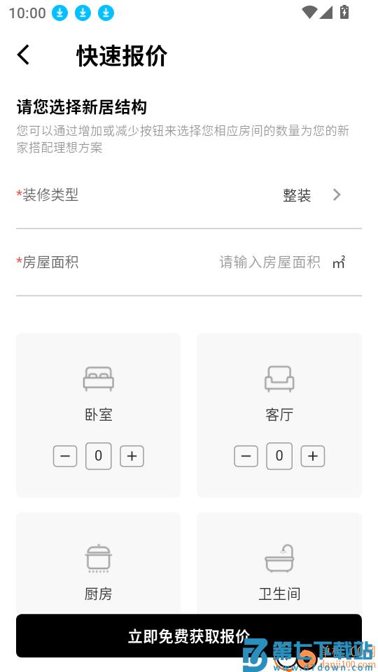 极家汇官方网站
