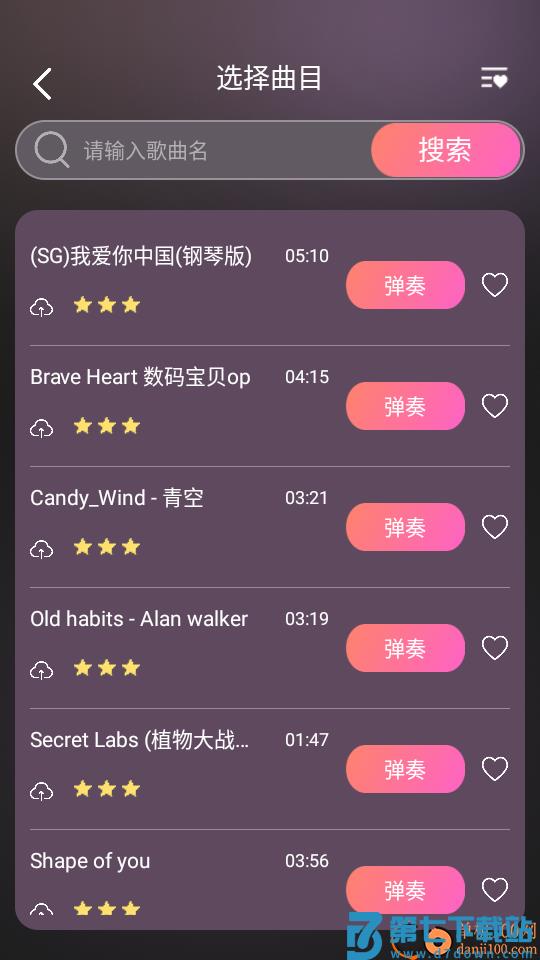 电子钢琴模拟器免费版