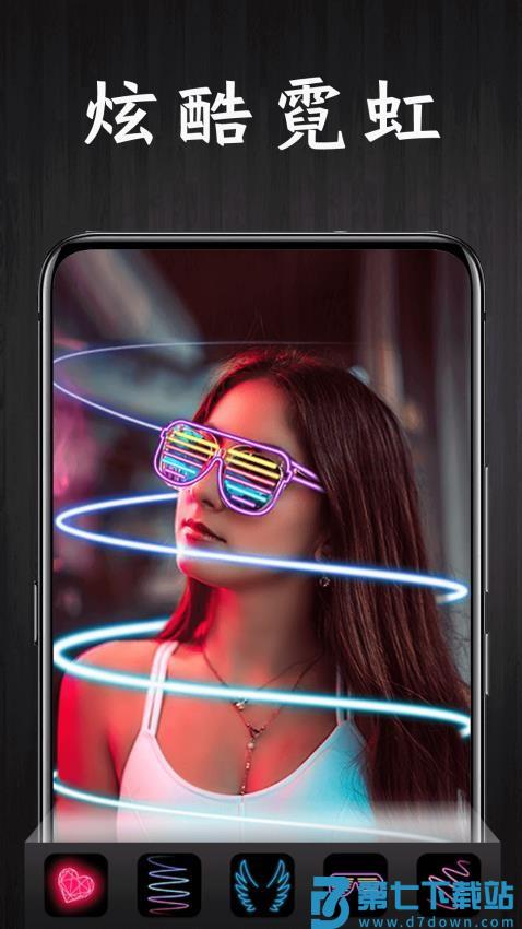 强力恢复精灵官网版v2.8.0 4