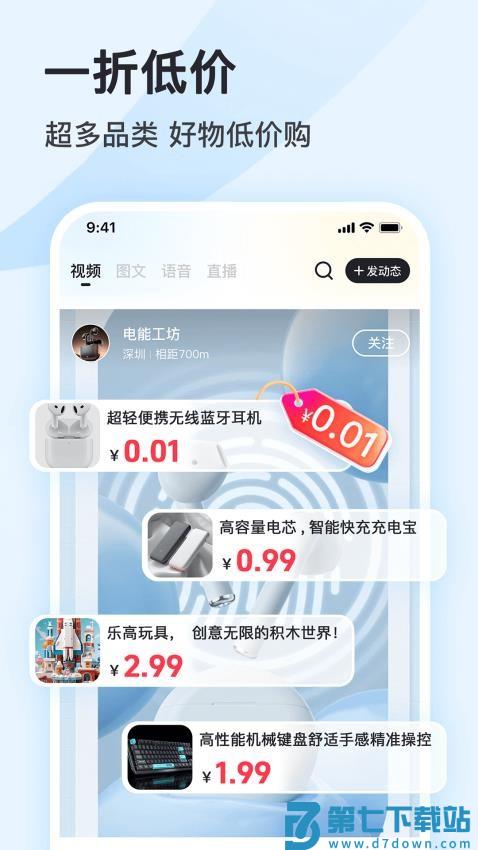 喜瓣最新版v4.0.5 1