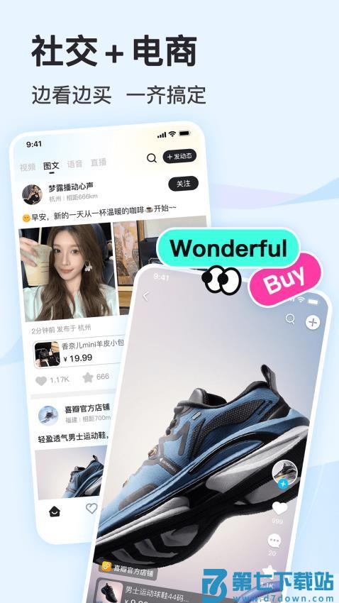 喜瓣最新版v4.0.5 5