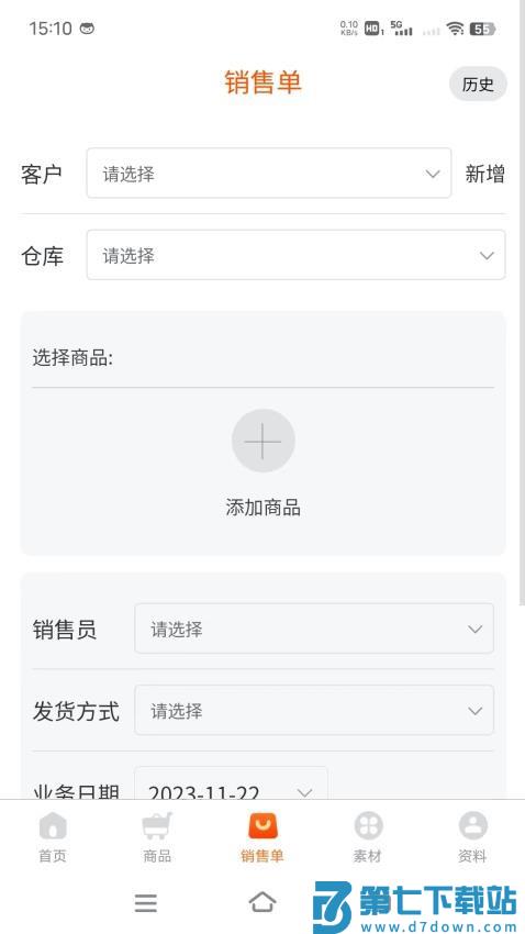 童批宝官网版v1.000.0122 2