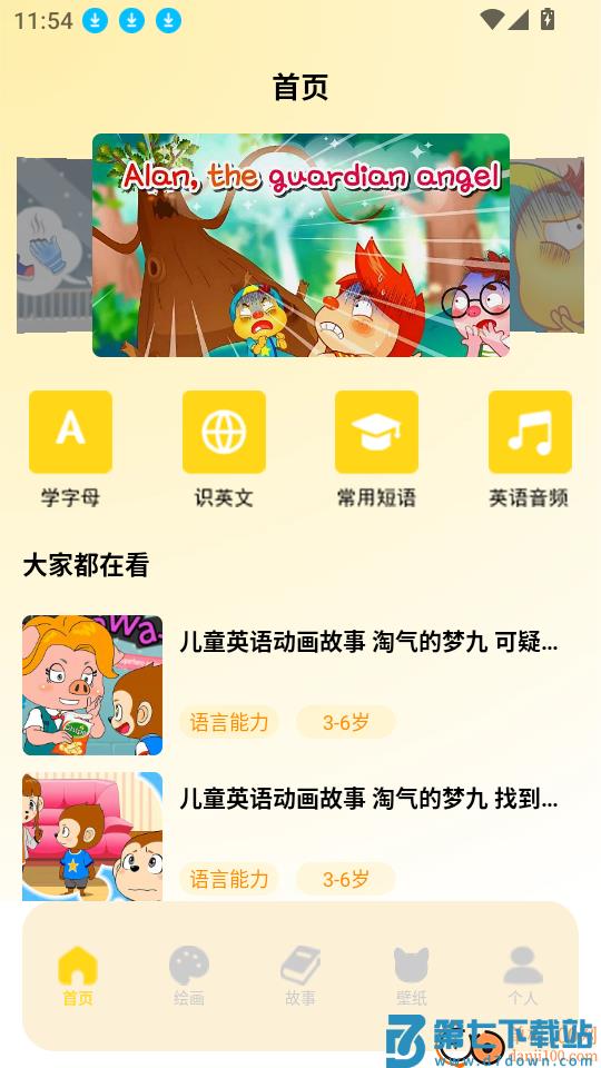 筑梦小猫舍最新版