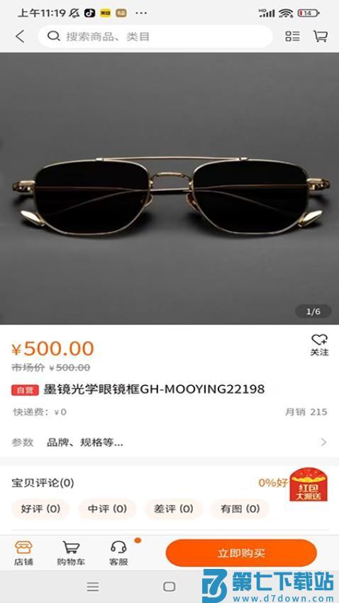 开心玉米免费版v1.1.59 2